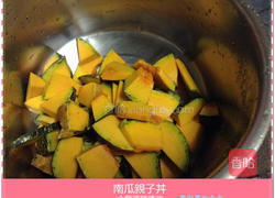 金兰薄盐酱油的做法图解1