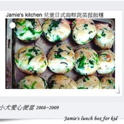 小犬爱心便当的做法[图]