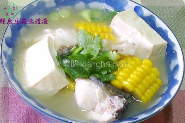 鲜鱼豆腐味噌汤