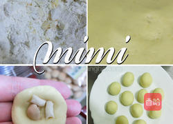 菇菇番薯QQ球的做法图解2