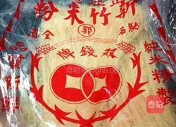 新竹炒米粉的做法图解1