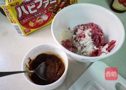 咖哩牛肉包的做法图解1