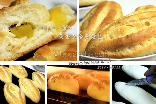 蜜黄金哈斯面包