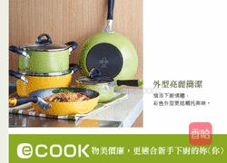 草莓法式千层薄饼的做法图解1