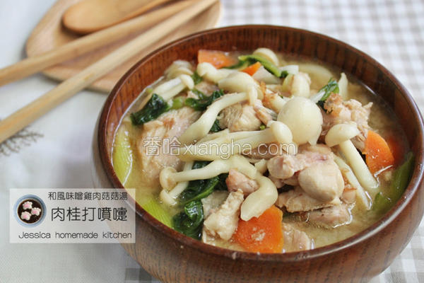 肉桂打喷嚏｜