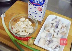 糖醋嫩鱼丁的做法图解1