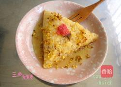 三角粽子的做法图解10