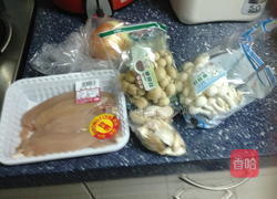 双菇炒鸡肉的做法图解1