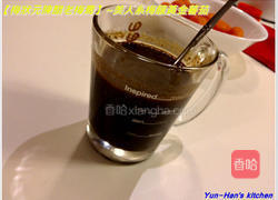 梅状元陈醋老梅膏的做法图解4