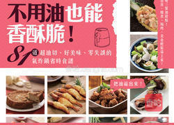 青酱香蒜烤淡菜的做法图解8