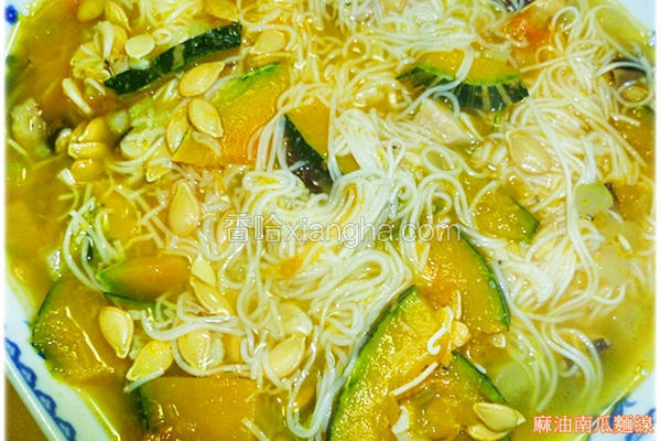 麻油南瓜面线