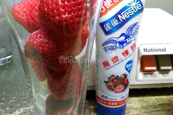 午茶风草莓冻饮