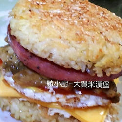 料理大贺米汉堡的做法[图]