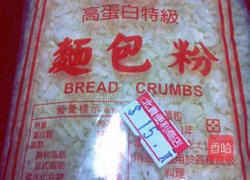 日式可乐饼的做法图解7