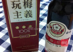 梅状元陈醋老梅膏的做法图解2