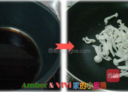 照烧菇菇鸡披萨的做法图解2