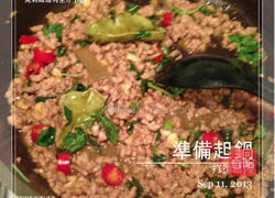 打抛猪肉的做法图解4