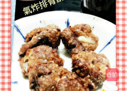 菜头排骨酥汤的做法图解1
