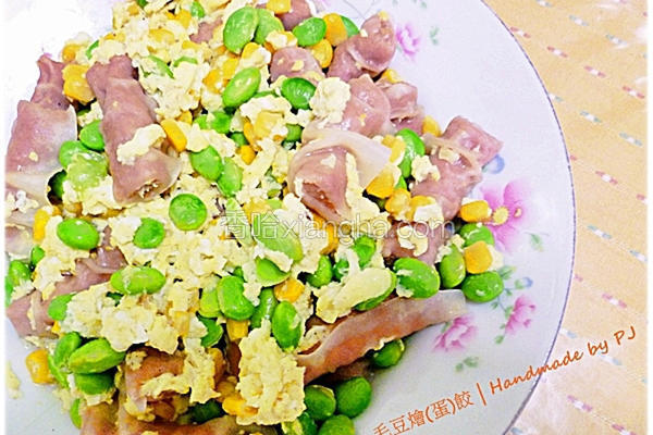 毛豆烩蛋饺