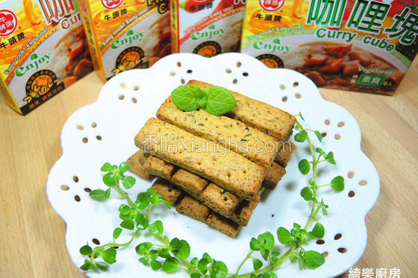 咖哩胡椒饼