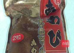 鲜虾鲍鱼粥的做法图解2