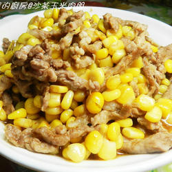 沙茶玉米肉丝的做法[图]