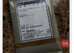 日式红茶包的做法图解9