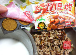 南瓜咖哩油葱粿的做法图解4