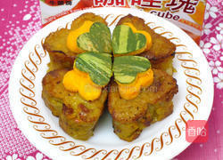 南瓜咖哩油葱粿的做法图解12