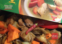 绿咖哩羊肉卷的做法图解3