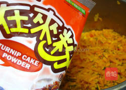 南瓜咖哩油葱粿的做法图解3