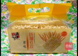 麻辣五木拉面的做法图解1