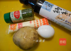 马铃薯的做法图解1