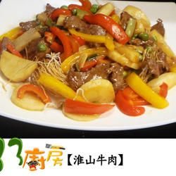 33厨房淮山牛肉的做法[图]