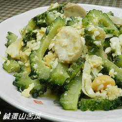 咸蛋山苦瓜的做法[图]