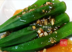 蒜蓉秋葵的做法图解2