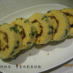 香葱肉松蛋糕卷的做法[图]