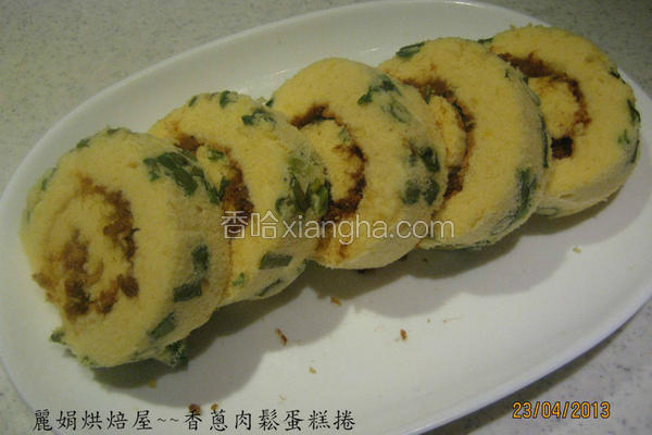 香葱肉松蛋糕卷