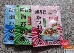 甘松紫秋葵沙拉的做法图解3