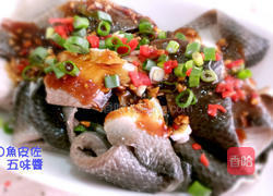 五味酱佐虱目鱼皮的做法图解5