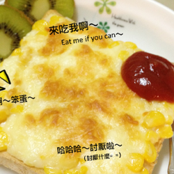 焗烤玉米沙拉起司的做法[图]