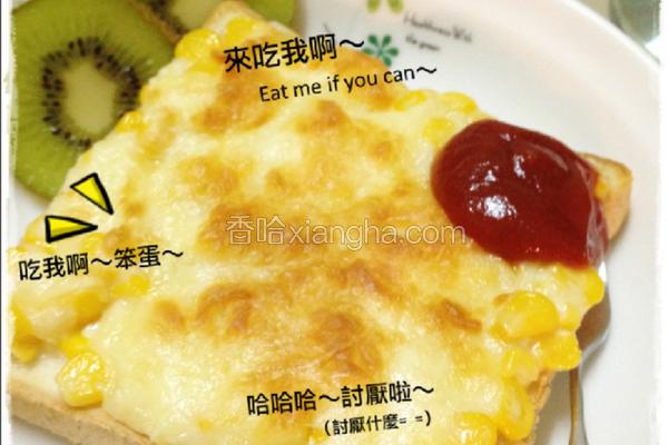 焗烤玉米沙拉起司