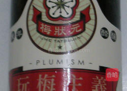 梅状元陈醋老梅膏的做法图解1