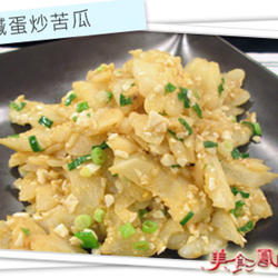 咸蛋苦瓜的做法[图]