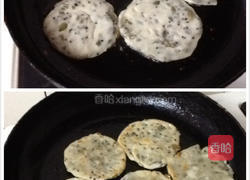南瓜籽芝麻小煎饼的做法图解6