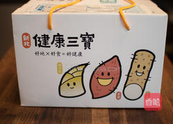 橙花猪肉脆笋卷的做法图解1