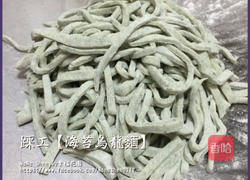 海苔乌龙面的做法图解10