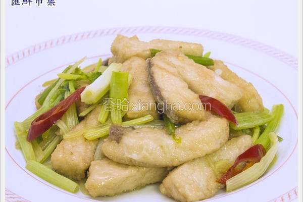 芹菜炒鱼柳