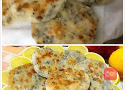 南瓜籽芝麻小煎饼的做法图解7