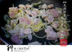 日式盖饭的做法图解1